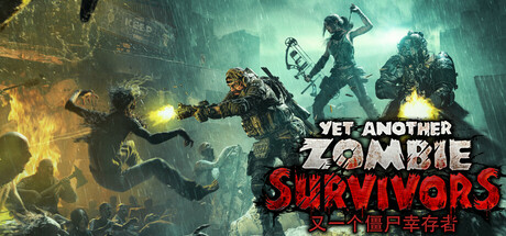 又一个僵尸幸存者/Yet Another Zombie Survivors(更新v0.8.0b)