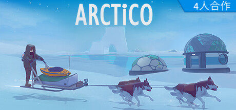 无尽的冬天/Arctico(更新Build.18737223)